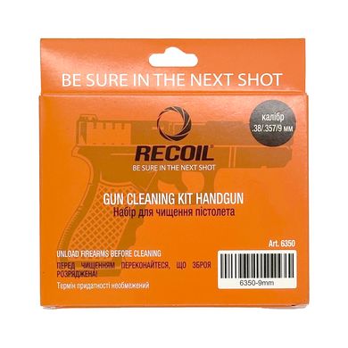 Набор для чистки пистолета калибр 9 мм Recoil