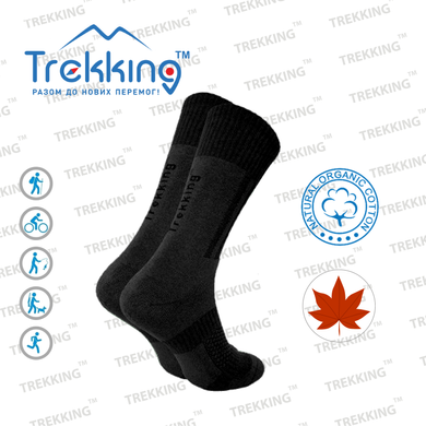 Шкарпетки Trekking "Middle" S (36-39) Black