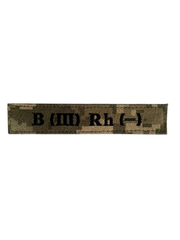 Нашивка группа крови B (III) Rh (-)